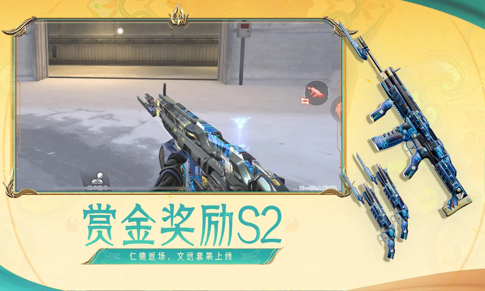 常石磊国乐无双发言